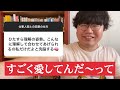 【10万人調査】「仕事人間との恋愛の仕方」聞いてみたよ