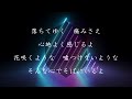 【歌詞付き】 キッチン 松本千夏