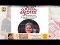 kcn malayalam news 10 october 2024