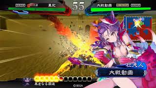 【三国志大戦４】鄒氏が頑張るデッキ！？其の３【堕落への誘いvs杜夫人ワラ】