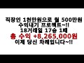 hmm 단기 목표가 2만원 도달~ 아직도 3만원이 허황되게 들리십니까