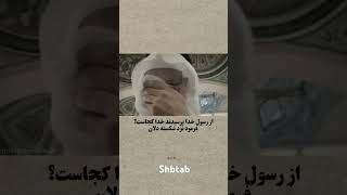 لطفا حمایت کنید