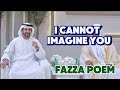 Fazza poem 2024 prince mohammed bin rashid  al maktoum| sheikh hamdan | fazza poems official