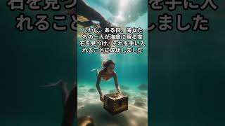 富山県 魚津市の都市伝説「海女の伝説」#shorts