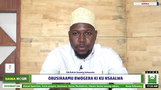 Endwadde Z'omutima | Endwadde Ye Nsaalwa - Shk Muhsin Samaaha Bakasambe