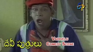 Devi Puthurulu Telugu Movie | Vadivelu Comedy Scene | Surya | Vijay | Devayanai | ETV Cinema