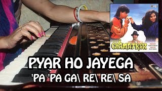 Is Pyar Se Meri Taraf Na Dekho Pyar Ho Jayega - Harmonium Tutorial & Notation by Rashmi Bhardwaj