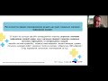 Онлайн вебінар 8 Підвищення кваліфікації сімейних лікарів по роботі з пацієнтами ветеранами