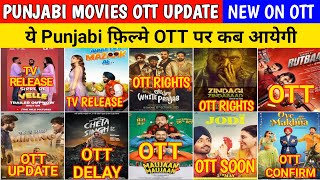 Ott Release Punjabi Movies | Punjabi Movies Ott Release Date 2023
