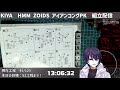 【プラモデル】hmm アイアンコングpk 組立配信 03 vtuber 境界】