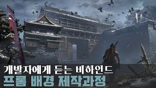 프롬소프트웨어의 그래픽 제작 이야기