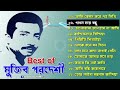 Best of Mujib Pardesi