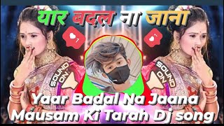 Yaar Badal Na Jaana Mausam Ki Tarah Dj song || Marthi Dj Remix | यार बदल ना जाना dj #yaarbadalnajana