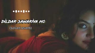 #lofi - अइसे ना सतावा हमके मर जाई गुजरिया हो - #Anjana Singh | Dil Lela Dildar Sawariya Ho | song