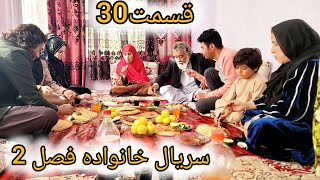 Family - Season 02 - Episode30 | سریال خانواده - فصل دوم - قسمت سى هم