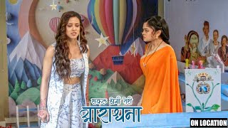 Safal Hogi Teri Aradhana | Devika ने ऐसा क्या किया जो सुनके Aradhana Shock हो गई  | On Location