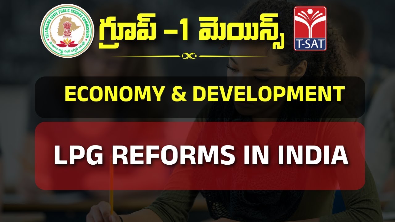 ECONOMY & DEVELOPMENT - LPG REFORMS IN INDIA || TSPSC GROUP-1 MAINS ...