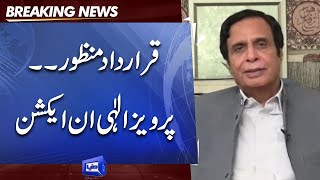 CM Pervaiz Elahi in Action Again | Attack on Imran Khan | Assassination | Dunya News