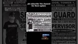 Qatar security guard vacancy 24/august/2022#shorts #popular #viral #dubaijob2022 #doha #dubaijob2022