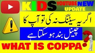 What is Coppa? - Youtube kids coppa act