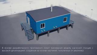 CS Construction Solutions  - 3D моделирование, виртуальная и дополненная реальность