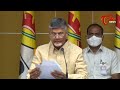 కుప్పం ప్రజలు దౌర్జన్యం చేసే వ్యక్తులు కాదు chandrababu naidu press meet tone news