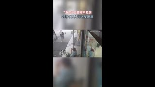 遼寧沈陽：“急雨”總是令人猝不及防，25秒7人沖進屋里避雨！