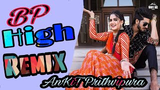 BP High | Dj AnKiT Prithvipura | Renuka panwar | Mera Ho gya Bp high New Haryanvi Song 2023