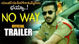 Anchor Ravi NO WAY Movie Official Trailer || 2021 Latest Telugu Trailers || NS