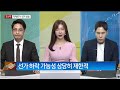 투자의 센스 2차전지ㆍ조선주ㆍ 로봇주 식스센스 매일경제tv