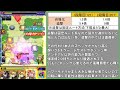 【四ノ宮キコル】要求は一つだ。圧倒的な「実力」を示せ【モンスト】