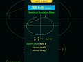 Equation of Chord of an Ellipse #jeedailyconcepts #conicsections