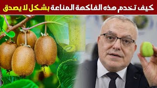 علاج طبيعي لالتهاب المفاصل والعظام يرمم الغضروف يحمي الركب يقوي العمود الفقري والعضلات والاعصاب