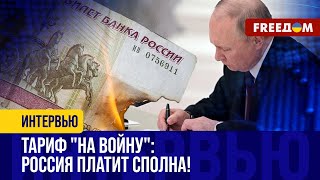 ВЕНГРИЯ – не против! Евросоюз ЕДИНОГЛАСНО поддержал санкции против РФ