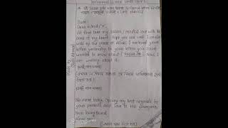 Informal Letter writing most easy tricks.English.