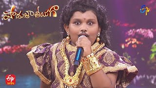 Sundari Neevanti Song | Rishil Performance | Padutha Theeyaga | 21st August 2022 | ETV Telugu
