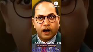 Waiting For A Visa : Dr Ambedkar की आत्मकथा Waiting For A Visa पर Hindi में Video Book देखिए#jaibhim