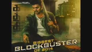 Kaththi coin fight BGM