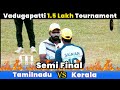 Thrissur BRC Vs Ellaipatty | Semi Final | Vadugapatty 1.5 LAKH Tournament | #indvssl #tnpl2024