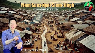 IU MIEN STORY 9.29.2024 Yiem Sunx Nyei Siem-Zingh Taux Meiv Guoqv.