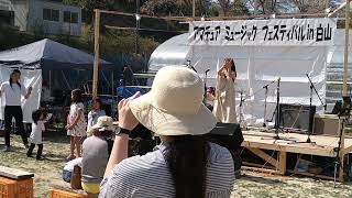 中村めぐみ　2022/04/10 アマチュアミュージックフェスティバル in 白山