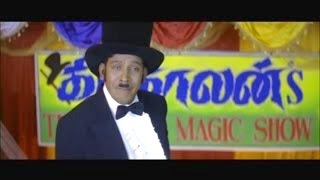 Vadivelu Magic Show comedy Scenes| Vadivelu Best Comedy Scenes| Tamil Movies|