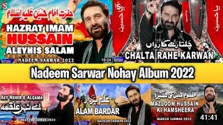 Nadeem Sarwar Nohay Album 2022 | Nadeem Sarwar 2022 Audio Nohay / Nohay Jukebox | Toufik110 Official