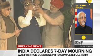 Former Vice President of India Hamid Ansari reaction to Atal Bihari Vajpayee's death