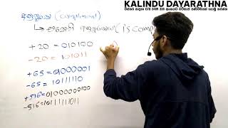 2024 A/L ICT - NUMBER SYSTEM DAY 4(last day) - KALINDU DAYARATHNA