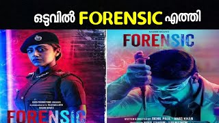 FORENSIC - Malayalam preview   Movie 2020 | Tovino Thomas | Mamtha Mohandas |Akhil Paul,Anas Khan