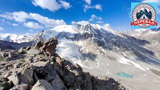 Большой Алматинский Пик, Турист, Туран (24.06.2023 - 25.06.2023). Клуб Перевал