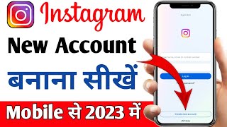 Instagram account kaise banaye | How to create instagram account | Instagram id kaise banaye | 2023