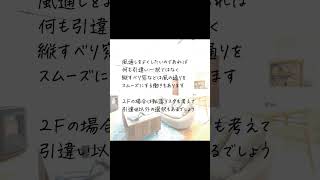 気密性能と毎日の生活　注文住宅で迷わない！　大垣市で注文住宅はギフトホーム　養老町や垂井町でも承ります　高気密高断熱高耐震の後悔しない家づくり　費用やオプションについてもご相談承ります