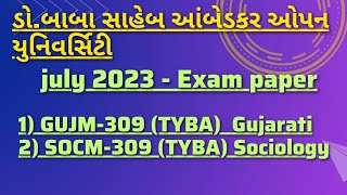 Baou July 2023 exam question paper GUJM-309 (TYBA) Gujarati \u0026 SOCM-309 (TYBA) sociology